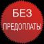 Залив на карту без предоплаты срочно 2022 и без обмана, залив на карту без вложений.