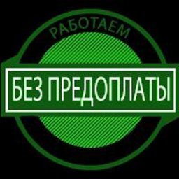 Работа дропом | Нужны обнальщики без предоплаты |Актуально на 2024 год