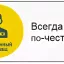 ЗАЛИВЫ НА КАРТЫ- ТРЕБУЮТСЯ СЕРЬЕЗНЫЕ ОТВЕТСТВЕННЫЕ ЛЮДИ ДЛЯ ПРИЕМА ЗАЛИВОВ