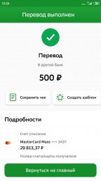 Приму залив без предоплат. Честность гарантирую. Опыт работы 5 лет